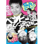 [DVD] Ben Be &.... индеец [.......]