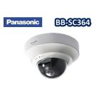 BB-SC364【新品】panasonic パナソニックBBネットワークカメラ【送料無料】【正規品】