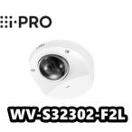 【在庫あり】WV-S32302-F2L　屋内　2MP