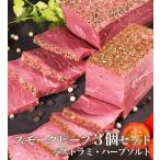  затонированный говядина подарок мясо подарок гурман ваш заказ гурман . мясо закуска закуска . покупка 