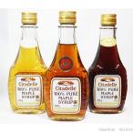 各1本計3本セット シタデール　メープルシロップ3種類セット　189ml/250g●ゴールデン(デリケートテイスト)●アンバー(リッチテイスト)●ベリーダーク(ストロ…