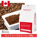  чистый клен кофе 200g.. бобы Canada земля производство популярный стандартный клен teruwa- супер-скидка аромат кофе путешествие подарок 