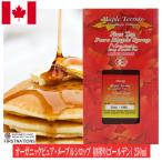  клен сироп 250m ограничение Rod первый .. одиночный товар супер-скидка Canada земля производство 100% чистый комплектация A золотой telike-to вкус ( старый extra свет )