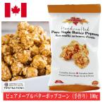  чистый клен масло Popcorn 100g 1 шт . земля производство для клен сироп заграничная спецификация клен teruwa- бренд супер-скидка 