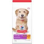 日本ヒルズ・コルゲート サイエンスダイエット シニアプラス 小粒 高齢犬用 1.4kg 10951J