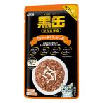 アイシア 黒缶パウチ ささみ入りまぐろとかつお 70g