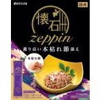 日清（ペットライン）懐石zeppin 薫り高い本枯れ節添え 220g 1ケース12個セット