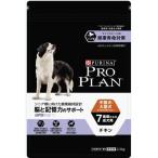 ネスレピュリナプロプランドッグ中型...