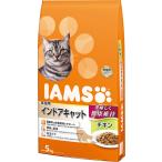 マースジャパン アイムス 成猫用 インドアキャット チキン 5kg 1ケース2個セット