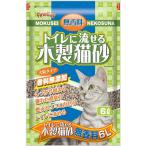 猫砂