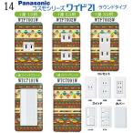  Panasonic [ Cosmo широкий серии 21]1 полосный розетка plate панель переключателя коренные американцы n рисунок 14 номер 