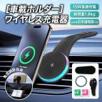  автомобильный держатель беспроводной зарядное устройство смартфон магнит magsafe iPhone подставка android долговечность поглощение внезапный скорость магнит высокая скорость крепкий регулировка угла 