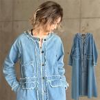 クィーンデニムマキシコート レディース コート アウター ジャケット デニム ロング 7.5オンス フリーシーズン