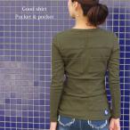  пачка рейс. карман & карман рубашка с длинным рукавом карман много надеты .. эффект Кайро . паспорт . входить . накладывающийся надеты как только сделать секрет. карман .