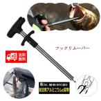  крюк съемник серый игла. .. Quick - zsi рыбалка tool рыба ..... рычаг один снимать hook sharpener