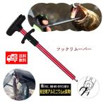  крюк съемник красный игла. .. Quick - zsi рыбалка tool рыба ..... рычаг один снимать hook sharpener