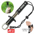  захват для рыбы синий предмет рыбалка tool измерение c функцией 24kg рыба .. контейнер искусственная приманка автобус рыбалка рыбалка рыба catcher 