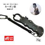  захват для рыбы синий предмет черный рыбалка tool карбоновый рыба .. контейнер искусственная приманка рыбалка рыба catcher cabon