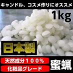 ̪Ϲ1kg  ۥ磻ȡ¿βʥ졼ɡ