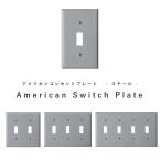 [ steel панель переключателя серый ] american переключатель переключатель american переключатель 1.2.3.4. серый простой Axis современный 