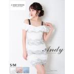 ショッピング半額以下 半額以下【SALE】【Andy/ アンディ】ワンカラー/ レース/ オフショルダー/ 半袖/ 袖あり/ タイトミニ/ ミニドレス/ キャバドレス/ パーティードレス[AN-OK2310]