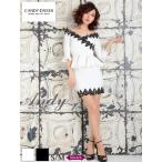 半額以下【SALE】 セール【Andy/アンディ】ストレッチ/ セットアップ/ オフショルダー/ ペプラム/ 七分袖/ タイト/ ミニドレス/ キャバドレス [AN-UK017]