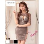 S/Man/アンフラワーレース×バ...