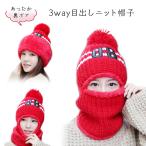  женский подкладка боа вязаная шапка глаз .. шапочка защита горла "neck warmer" шарф снуд full-face теплый защищающий от холода обратная сторона bo ASCII сноуборд winter спорт осень-зима mz2852
