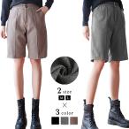 レディースツイードハーフパンツフレ...