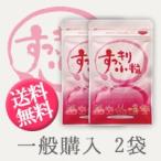  аккуратный маленький шарик 90 шарик входить 2 шт. комплект ( почтовая доставка бесплатная доставка ) питание функция еда клетчатка диета . кислота .oligo сахар красота аминокислота sake .