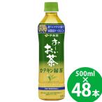 特定保健用食品 伊藤園 お〜いお茶 カテキン緑茶 PET 500ml×48本 (24本×2ケース) (送料無料) トクホ 特保 ガレート型 カテキン コレステロール
