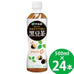 . глициния ..... большой бобы isoflabon черная соя чай 500ml PET×24шт.@( бесплатная доставка ) местного производства чёрный большой бобы большой бобы isoflabon Cafe in Zero ITOEN пластиковая бутылка 