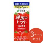 ショッピングトマト リニューアル 機能性表示食品 伊藤園 充実野菜 理想のトマト 紙パック 200ml 72本 (24本×3ケース) (送料無料) トマトジュース 機能性表示食品 完熟トマト