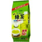 Yahoo! Yahoo!ショッピング(ヤフー ショッピング)伊藤園 ワンポット抹茶入り緑茶 ティーバッグ 50袋 お茶 緑茶 りょくちゃ 通販 ティーパック