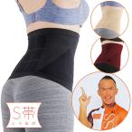 S obi es.... однако san .. можно выбрать дополнение ( почтовая доставка бесплатная доставка )