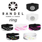 ショッピング指輪 バンデル リング クロスリング BANDEL RING (メール便送料無料) BANDEL リング 指輪 アクセサリー  おしゃれ 誕生日 プレゼント ギフト