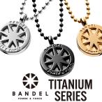 バンデル チタンネックレス(送料無料)  BANDEL チタン ネックレス アクセサリー お洒落  芸能人愛用 誕生日 プレゼント ギフト ラッピング