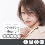 ¥¹¥¦¥£¡¼¥È¥Ï¡¼¥È 1È¢2Ëç (¤æ¤¦¥Ñ¥±¥Ã¥ÈÁ÷ÎÁ̵ÎÁ) ¥«¥é¥³¥ó 2week