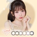 ミレディ 1箱10枚 (メール便送料無料) カラコン melad