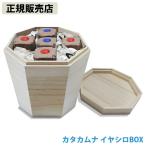 正規販売店 カタカムナ イヤシロBOX 八角型桐箱 (送料無料) 丸山修寛先生監修 カタカムナ イヤシロチ ケカレチ 癒し 土地 改善 補強 改良 補強 コリドラ