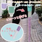 takenoco タケノコ / takenoco mini タケノコミニ  (防水ケース＆シリコンひも付き) (定形外郵便送料無料) 人気 持ち運び 便利 傘カバー 傘ケース 雨傘 長傘