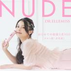 DR.ELLEMISS NUDE (ドクターエルミス ヌード) (送料無料) IPL脱毛器 VIO 背中 うなじ 脚 腕 フラッシュ脱毛器 IPL光美容 エステ サロン スティックタイプ 軽量