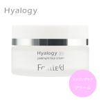 エイジングケア 保湿 クリーム ヒアロジー プラチナ フェイスクリーム 50g (送料無料) Hyalogy