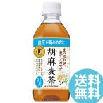 胡麻麦茶 350mlPET ペッ�