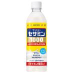  Suntory сесамин 1000 500ml домашнее животное 24шт.@( единый по всей стране бесплатная доставка ) SUNTORY Suntory сесамин пить supplement йогурт вкус .. напиток кальций 