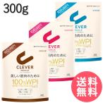 クレバー マッスル WPI ホエイプロテイン 300g (メール便送料無料) プロテイン 高タンパク質 低糖質 低脂質 筋肉 筋トレ ホエイ アイソレート BCAA アミノ酸