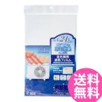 エアコンの室外機を守ります 4枚入り (メール便送料無料) 室外機 遮熱 エアコン カバー 直射日光 遮熱フィルム シールタイプ 日よけ 日除け エコ 節約 省エネ