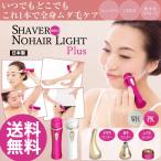 女性用 シェーバー mini ノヘア Light P