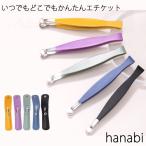  носовые волосы резчик hanabi ( почтовая доставка бесплатная доставка ) носовые волосы резчик носовые волосы . шерсть mda шерсть отделка удаление волос меры .hige носовые волосы триммер триммер для бороды этикет производство шерсть отделка eko безопасность 