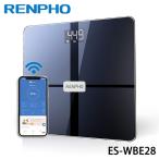 RENPHO レンフォ 体組成計 Premium ES-WBE28 (送料無料) 体重計 体組成計 体脂肪計 体重 体脂肪率 BMI 皮下脂肪 内臓脂肪 筋肉量 基礎代謝量 健康管理